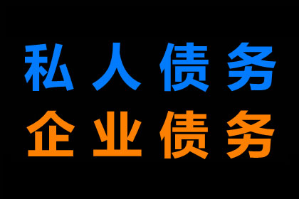 顺利解决制造业企业600万设备款争议